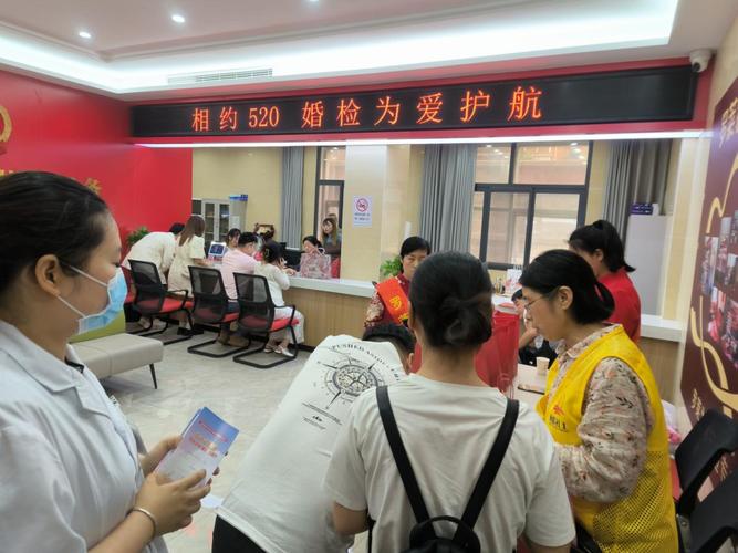 城區首家黃石港區免費婚檢與婚姻登記一站式服務正式啟用！婚姻服務再升級